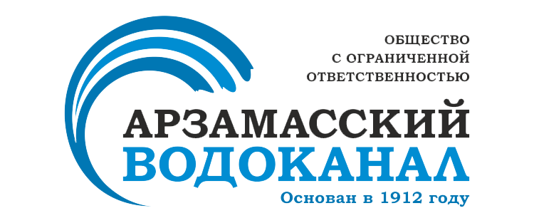 Логотип компании АРЗАМАССКИЙ ВОДОКАНАЛ