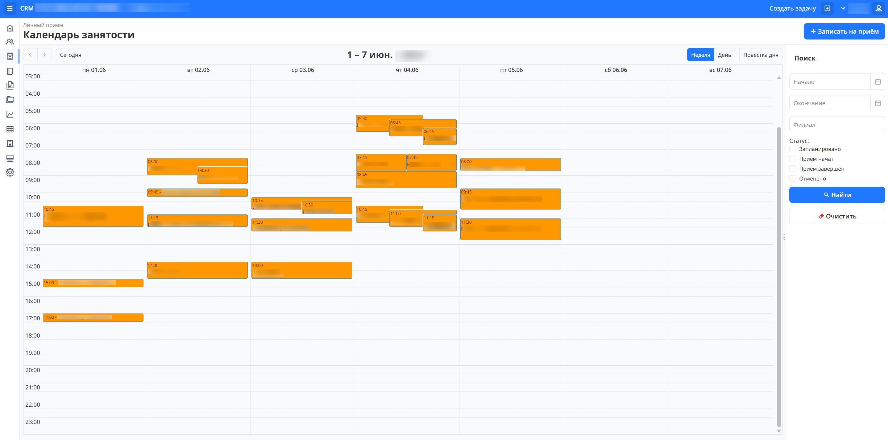 XSQUARE-CRM - Фронт-офис - экран 3